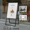 Suporte de Cartaz de Liga de Alumínio Painel de Exibição de Outdoor à Prova de Vento e Água Placa Externa para Loja de Chá de Leite