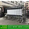 Equipamento de osmose reversa direto da fábrica Lvjian sistema de água pura_Filtração por disco + Sistema de Ultrafiltração UF como pré-tratamento