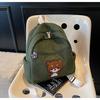 Mochila Casual Todoterreno Transfronteriza Mochila Artística Todoterreno para Mujer Mochila Pequeña Fresca de Color Sólido Estilo Coreano con Oso