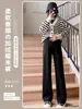 Pantalones de Maternidad para Primavera y Verano, Forrados de Polar y Engrosados, Pantalones de Pierna Ancha de Cachemir Sintético, Pantalones Largos Que No Aprietan el Vientre, Ropa de Maternidad