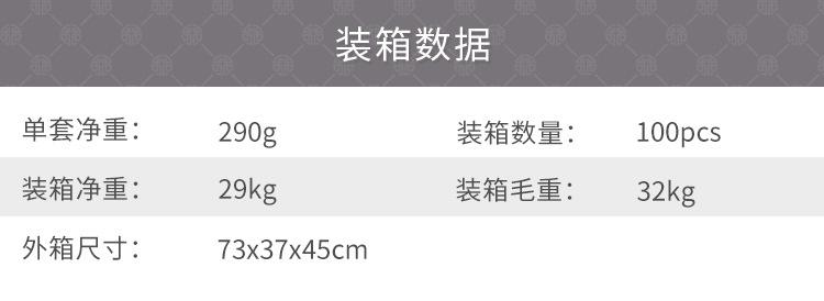 0550-LBRTG42891-1688商详页 (6).jp