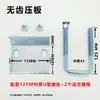 Suporte Sísmico com Placa de Pressão Dentada, Grampo de Fixação para Viga I, Placa de Pressão de Aço em Forma de C, Fivela em Forma de U, Grampo de Viga para Estrutura de Aço