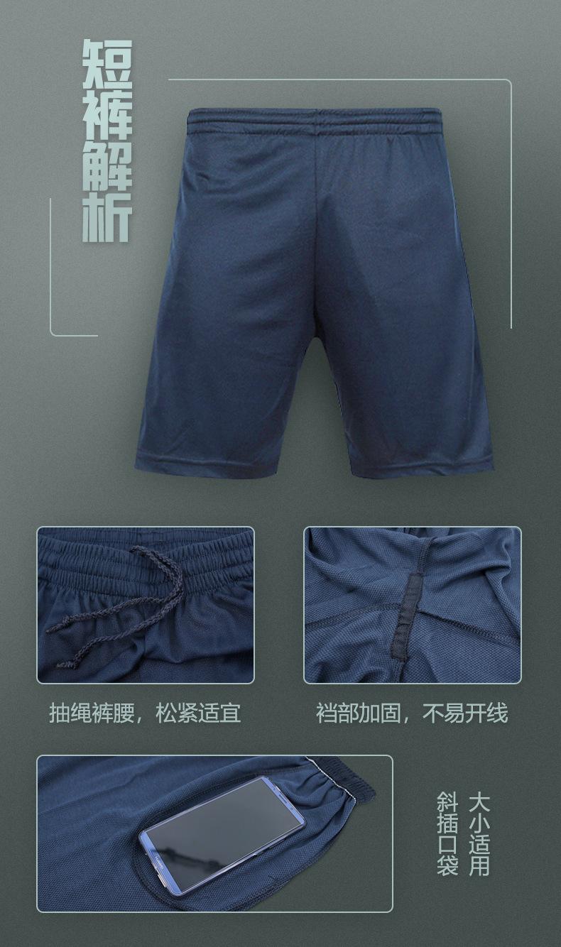 07体能服详情_07