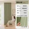 Elegantes Cortinas de Chenille Dupla Face com Blackout Total, Toque de Luxo, para Sala de Estar e Quarto, Estilo Creme, Cortinas Prontas Shaoxing Keqiao