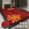 Novo capacho festivo de malha elástica estilo chinês para a entrada, absorvente de poeira, resistente à sujeira e fácil de limpar