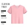 Camisetas de Algodón Peinado para Adultos y Niños con Logo Personalizado, Atuendos Familiares a Juego, Ropa para Grupos, Camisas Publicitarias de Cuello Redondo y Manga Corta con Texto Impreso