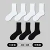 Calcetines Deportivos Populares de Alta Venta para Hombre, Calcetines Blancos de Algodón Puro de Caña Media para Baloncesto, Suela Gruesa de Felpa, Calcetines Desodorantes y Absorbentes de Sudor