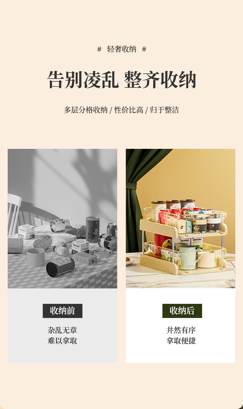 抽拉式桌面储物盒零食杂物分层置物架化妆品梳妆台高级