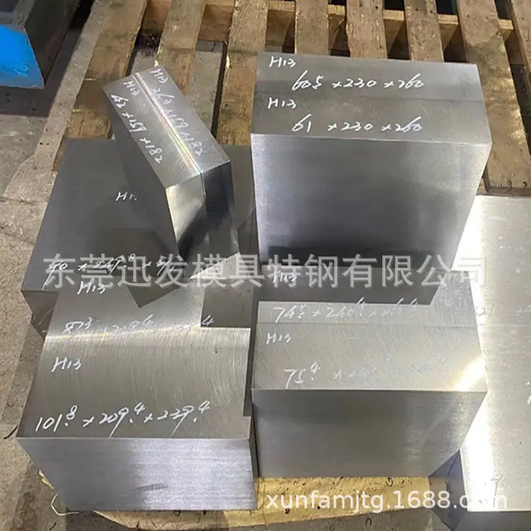 H13光板料33