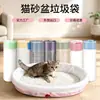 Bolsas de arena para gatos engrosadas y bolsas de basura adecuadas para inodoros inteligentes para gatos, no se requiere recoger, bolsas de arena para gatos para mascotas al por mayor, bolsas para desechos de mascotas