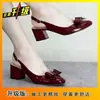 Zapatos de Tacón Alto Color Nude Estilo Francés Altura Pequeña Aumentadores 2025 Verano Nuevos Elegantes Punta Redonda Moño Zapatos de Salón para Mujer