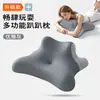 Almohada para acostarse estilo Douyin, almohada de soporte para el cuello para la cama, almohada con soporte para teléfono, almohada multiusos para acostarse