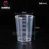 Vaso medidor de plástico de 50 ml con escala de doble cara. Vaso medidor pequeño de 50 ml para diluir líquidos orales en té con leche. Vaso medidor con escala.