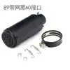 Tubo de Escape de Motocicleta Yamaha Horizon Kawasaki General Gran Cilindrada SC Cañón de Arma Modificado para Motocicleta