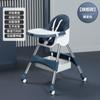 Silla de comedor para bebé, plegable, portátil, para el hogar, silla de aprendizaje para bebés, mesa de comedor multifuncional para niños y asiento de silla.