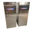 YBHZD5-1.5/127 Dispensador Automático de Agua Potable con Control de Temperatura para Minas de Carbón, Dispensador de Agua Potable para Minería, Dispensador de Comida y Agua Caliente