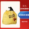 Bolsa para llevar Paquete Bolsillo Catering Comercial Desechable Comida Rápida Barbacoa Fruta Pesca Plástico Translúcido Bolsa de Compras Impresa
