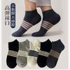 Calcetines Zhuji para Hombres y Mujeres, Calcetines de Media Pantorrilla, Medias para las Cuatro Estaciones, Calcetines Casuales de Algodón, Calcetines Invisibles Tipo Boat, Envío Directo