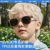 Gafas de Sol para Niños Modelo 2026 con Lentes Polarizadas de Tpee, Varillas Resistentes a la Flexión y de Alta Elasticidad, Anti-Luz Azul, Colección Kr618