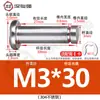 Acero Inoxidable 304 Pasador Cabeza Plana Ranurado Pasador de Posicionamiento Cilíndrico Pestillo con Anillo de Retención M4M5M6M8