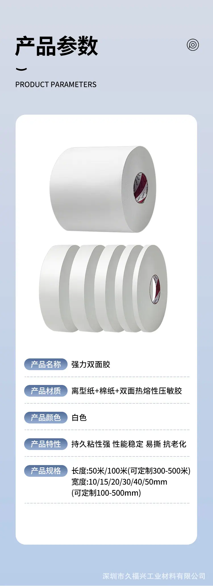 详情_12.jpg