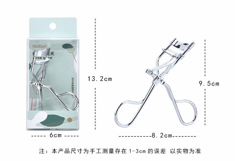 复制_玛莉安 不锈钢持久卷翘睫毛夹 便携假睫毛.jpg
