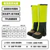 Botas de Neve para Exterior Transfronteiriças, Impermeáveis Respiráveis à Prova de Neve Quentes para Montanhismo, Proteções de Pés à Prova de Areia Resistentes ao Desgaste para Caminhada, Botas de Neve para Proteção das Pernas