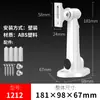 Soporte Universal para Cámara de Vigilancia Cámara Exterior Montado en Pared Aleación de Aluminio Interior Pinza de Pato Fijo Accesorios de Seguridad