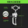Molino Eléctrico Soporte Fijo Giratorio Universal Taladro Eléctrico Manual Multifuncional Soporte Universal para Molino Eléctrico Accesorios para Molino Eléctrico