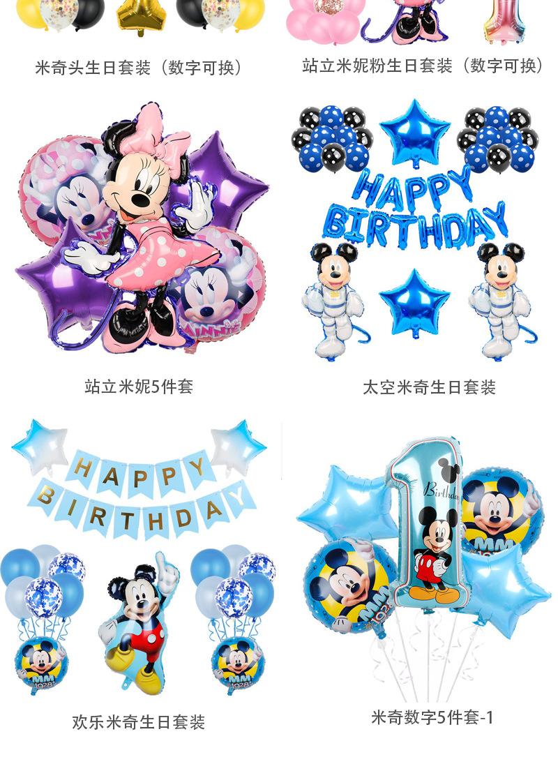 详情模板20220331_06