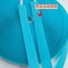 Cinta Mágica de Alta Frecuencia, Cinta Adhesiva de Voltaje para Sellado Térmico de Alta Frecuencia, Cinta Mágica Específica para PVC para Flotadores y Impermeables