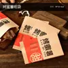 Caixa de Embalagem para Batata Doce Assada, Caixa de Batata Doce Assada com Mel, Sacola de Embalagem em Papel Kraft, Caixa de Embalagem com Colher