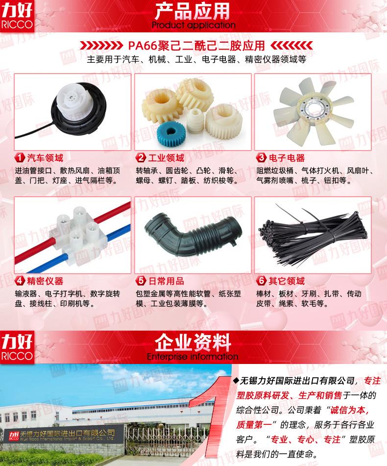 巴斯夫内页_06.jpg