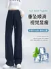 Pantalones de plátano para otoño e invierno, pantalones casuales, nuevo estilo 2026, pantalones anchos rectos holgados con un toque relajado, versátiles para ir al trabajo, pantalones de mujer