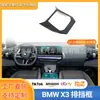Adecuado para 25 Bmw X3 Marco Decorativo de Engranajes Panel de Engranajes Accesorios de Modificación Interior