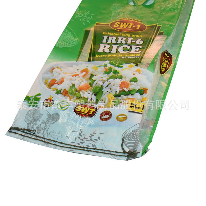 定制聚丙烯大米包装袋