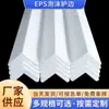 Tiras de Protección de Borde de Espuma EPS, Embalaje de Poliestireno Anticolisión Blanco, Protectores de Esquina en Forma de L, Versión Reforzada