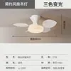 Protección Ocular Espectro Completo Habitación Infantil Lámpara de Ventilador Simple Estilo de Mediados de Siglo Recámara Estilo Crema Lámpara de Techo Cálida Lámpara de Ventilador de Techo