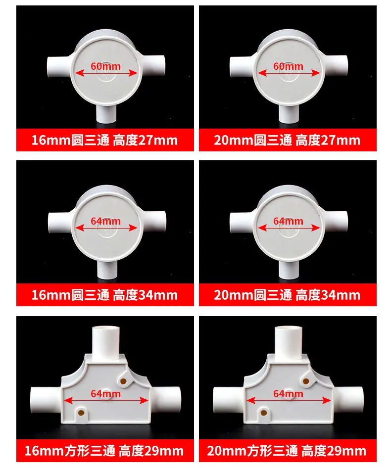 PVC阻燃线管_08.jpg