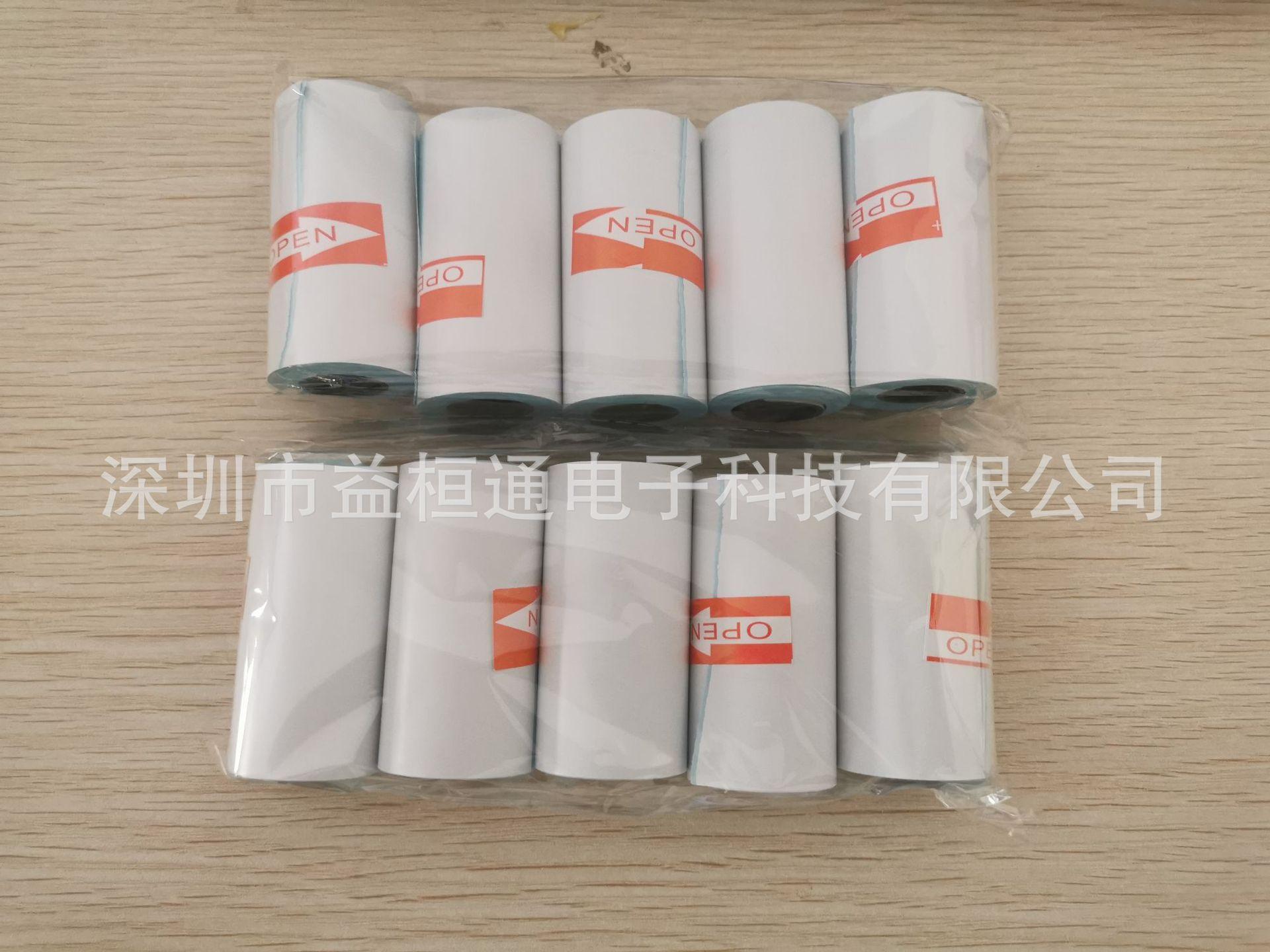 微信图片_20210329141939