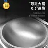 Estufa de inducción comercial de olla grande 15KW alta potencia caldera de sopa de cordero estufa de un solo quemador para saltear equipo de cocina de comedor estufa