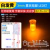 3mm 5mm Diodo Emisor de Luz LED Lámpara Perla Instrumento Blanco Cabello Rojo Amarillo Azul Verde Co Yang Yin Púrpura Colorido Rojo Verde