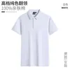Camisa Polo T-shirt Direto da Fábrica Logo Impresso Algodão Grupo Corporativo Camisa Cultural DIY Manga Curta Roupa de Trabalho Bordado