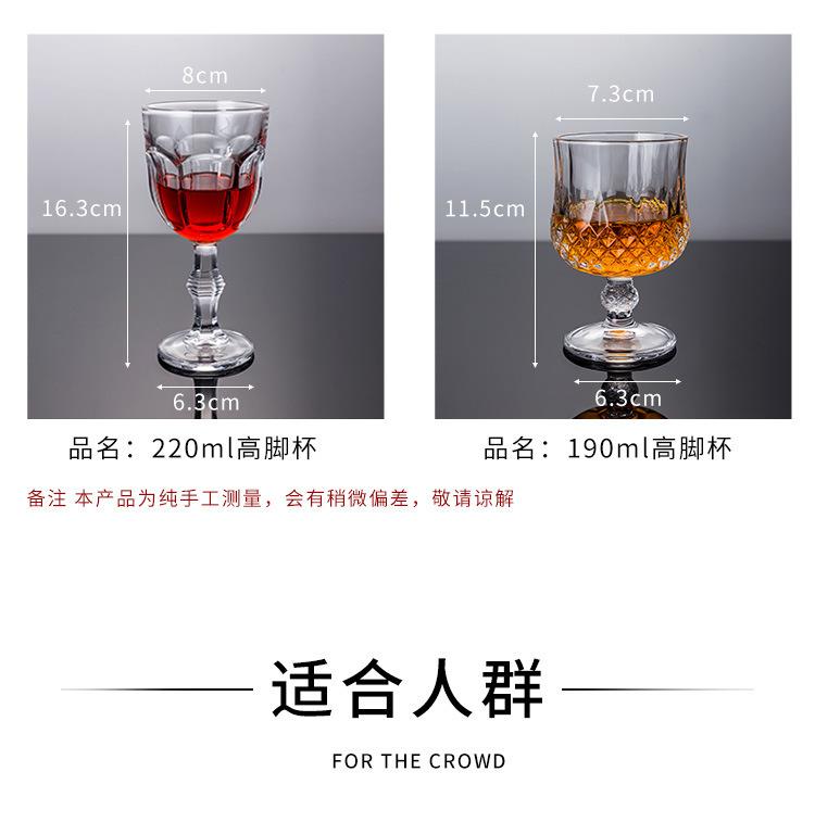 玻璃杯_11.jpg