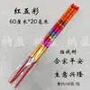 Incensos Coloridos em Relevo 60 cm 20 mm, Conjunto de 3 Incensos de Alta Qualidade para Templos Budistas, Dourado e Vermelho