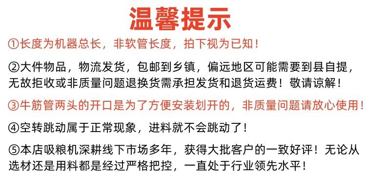 温馨提示0.jpg