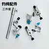 Accesorios para Silla de Pesca, Juego de Tres Piezas para Silla de Pesca Ajustable, Soporte Guardapesca de Aleación de Aluminio, Soporte para Bandeja de Cebo, Soporte para Caña de Pescar, Venta al por Mayor