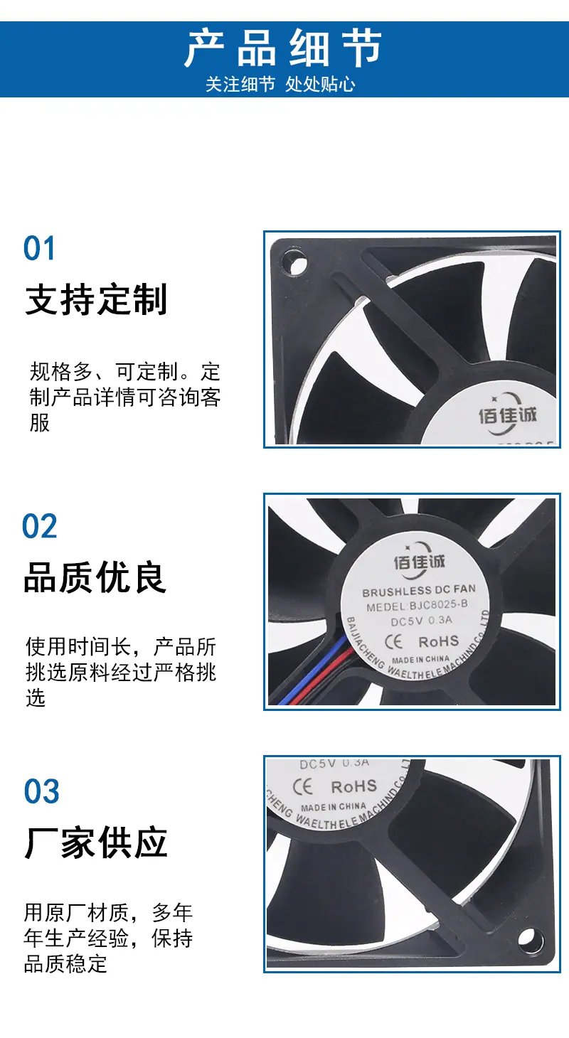 8025-B-5V_03.gif