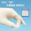 Guantes de Goma Quirúrgicos Médicos Robustos Esterilizados Desechables Látex Esteril Guantes Médicos de Examen