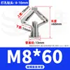Tubo de Expansión de Plástico Croaker Amarillo Pequeño Una Pieza Lote Mínimo Tapón de Goma de Expansión de Nylon Tubo de Expansión Partículas de Goma de Expansión Peng 6Mm6Cm M8